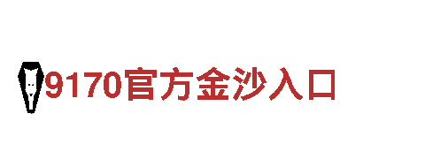 反波胆平台-核心企业